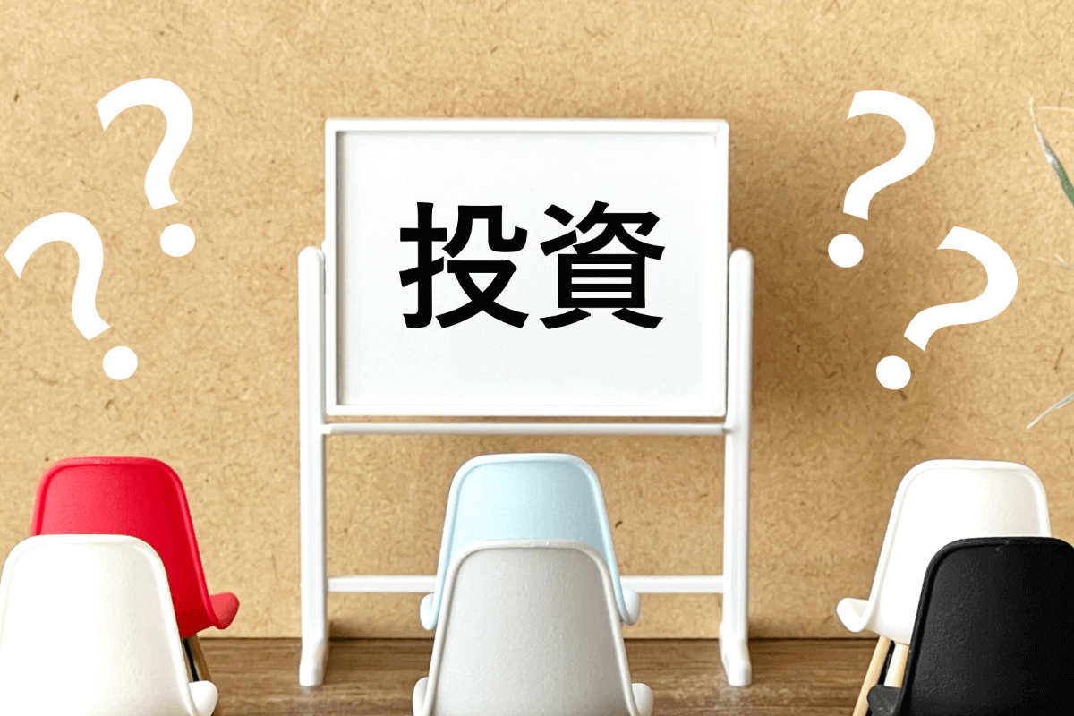 投資信託って学ぶ必要あるの？